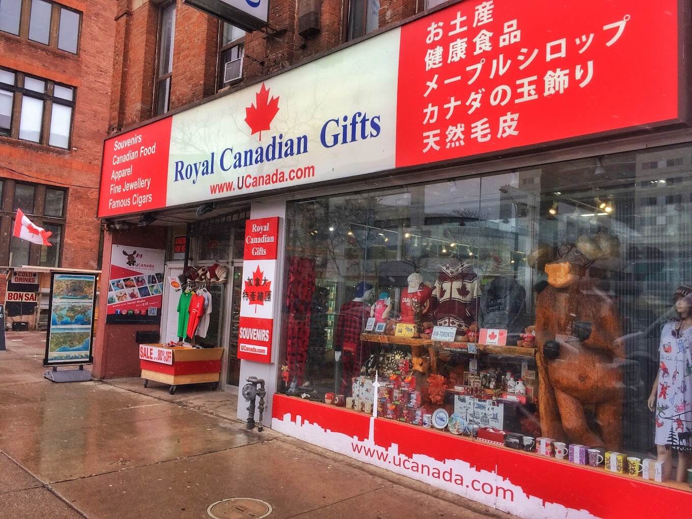 photo for Royal Canadian Gifts exterior